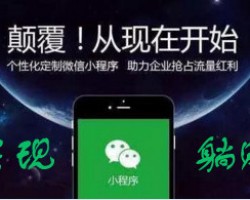 做几个有用的免费小程序， 自动化日赚几百