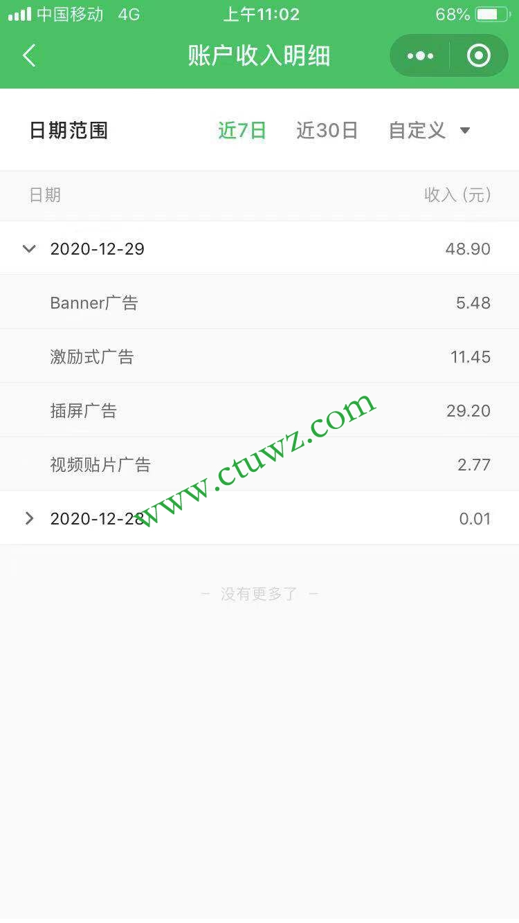 微信图片_20201230112619.jpg