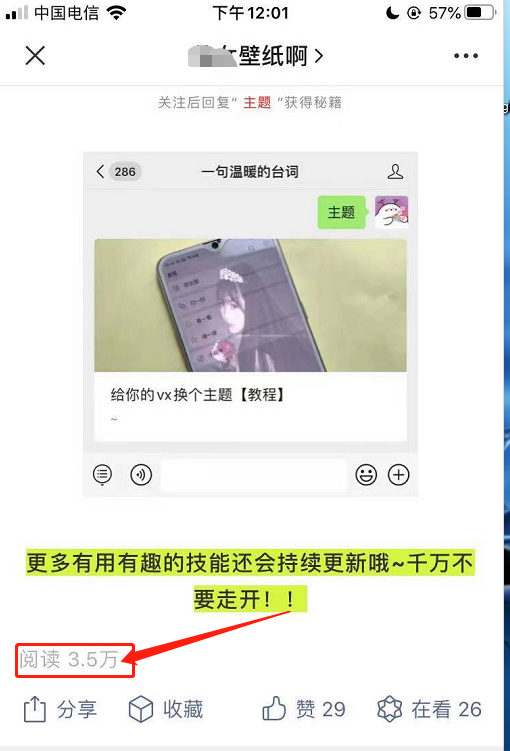 微信图片_20210603152106.png