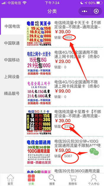 微信图片_20210629192747.png