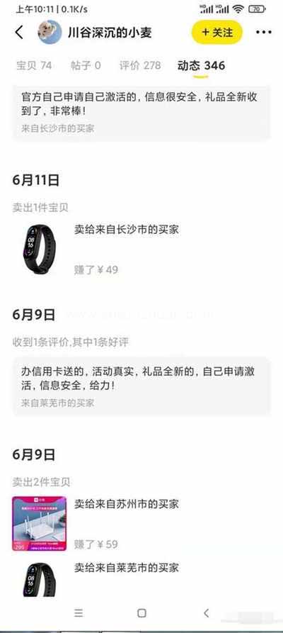4 拷贝.jpg