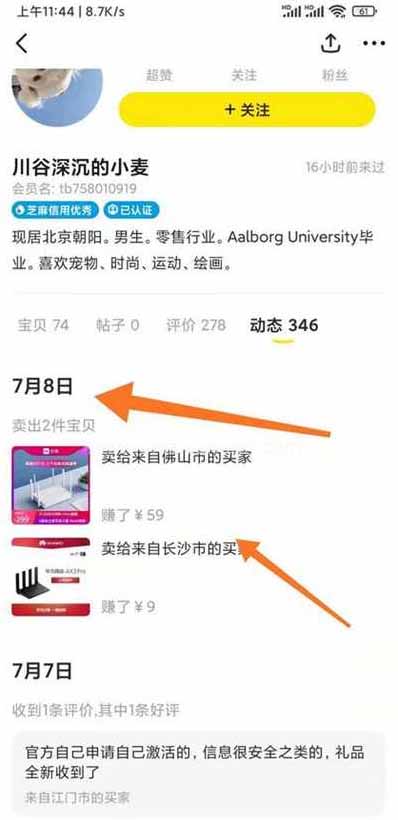 未标题-1 拷贝.jpg