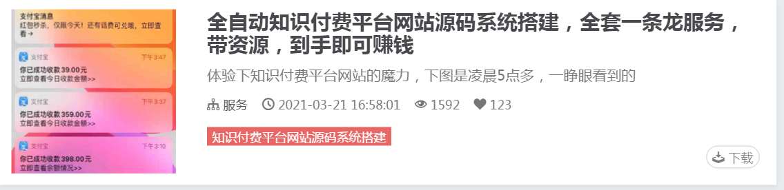 微信图片_20210723173123.png