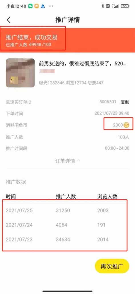1 拷贝.jpg