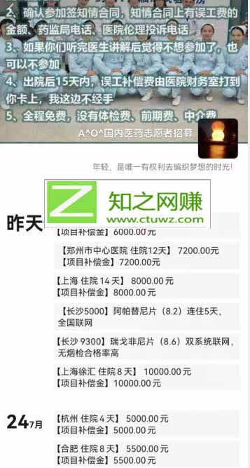 2021-08-31_165055 拷贝.jpg