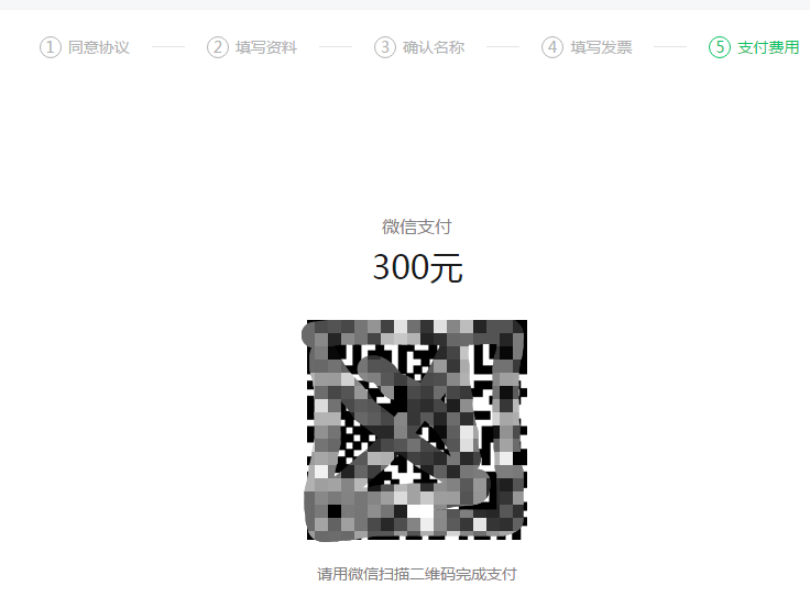 微信图片_20210902123404.png