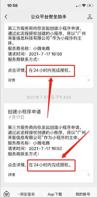 微信图片_20210902133411 拷贝.jpg