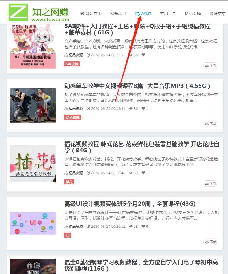 微信图片_20210903121341 拷贝.jpg