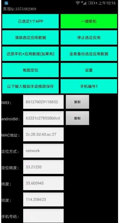 8 拷贝.jpg