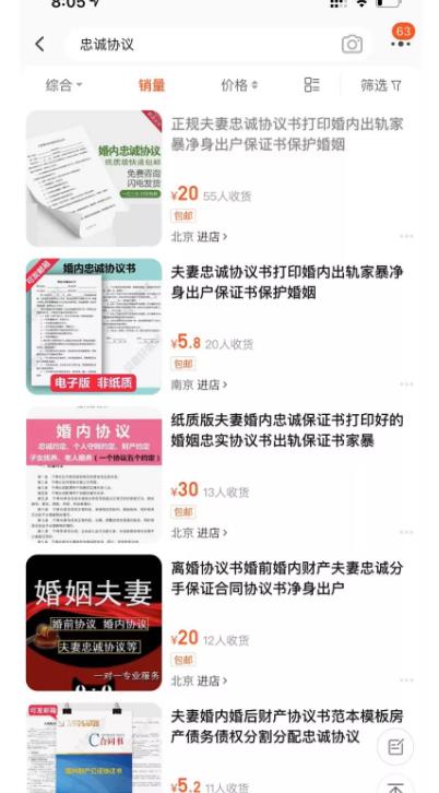 一个视频引发赚钱项目，日赚500元