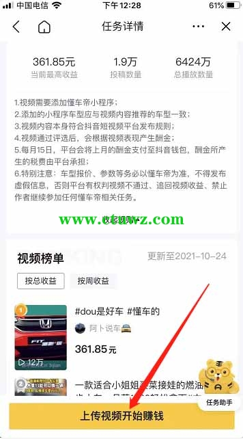7 拷贝.jpg