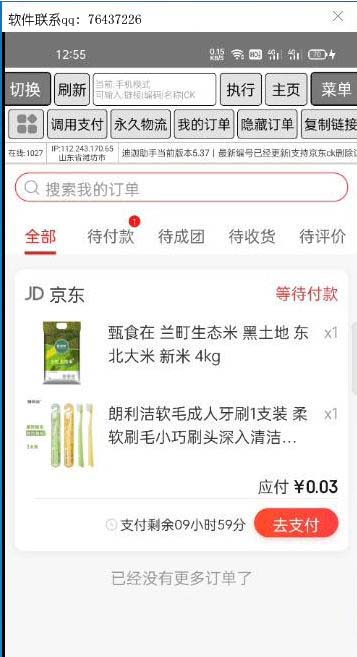 1 拷贝.jpg