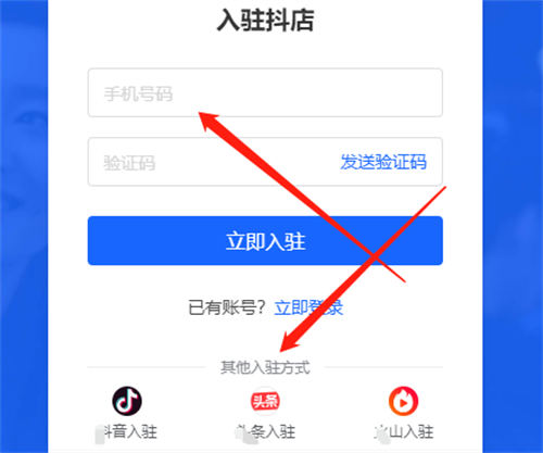 可月入10万的项目门槛有点高 抖音营销 网赚 抖音 好文分享 第2张 可月入10万的项目门槛有点高 抖音营销 网赚 抖音 好文分享 第2张