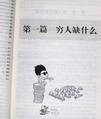 回忆暴力项目赚钱那点事儿 网赚 IT职场 经验心得 第2张