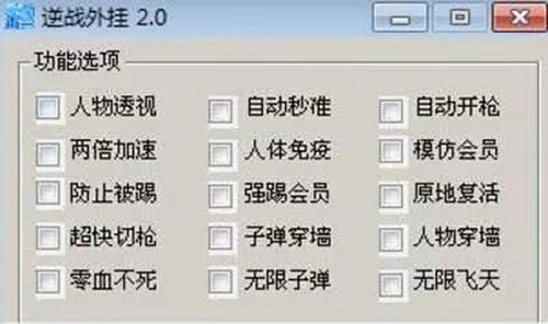 揭秘网络游戏“外挂”江湖 灰色地带的暴利生意 网赚 社会化 IT职场 经验心得 第1张