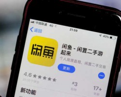 温饱小项目：闲鱼无货源，会复制粘贴就可以