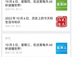 新闻公众号赚钱项目，简单到只需复制粘贴