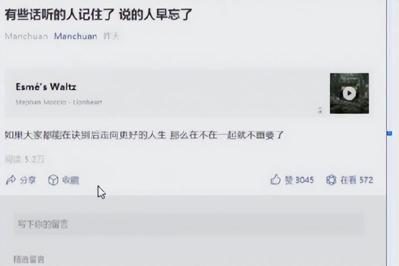 新闻公众号赚钱项目，简单到只需复制粘贴就可以做！