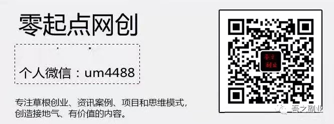 吾之副业.jpg