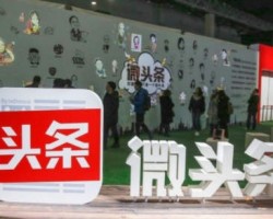 微头条热点玩法，21天搞5000块，0门槛