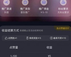个一单保底5元，轻松日赚200+的薅羊毛项目