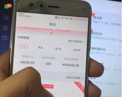 知乎好物，单号冲破日入5000块