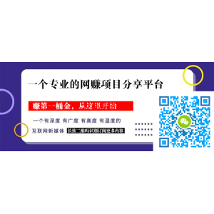 零基础，一部手机，人人可做的抖音影视号，微妙哥抖音影视号月入3万（价值980元）