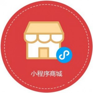 微信商城小程序源码 带后台商城全开源无加密源码ThinkPHP 5.1框架程序+详细教程